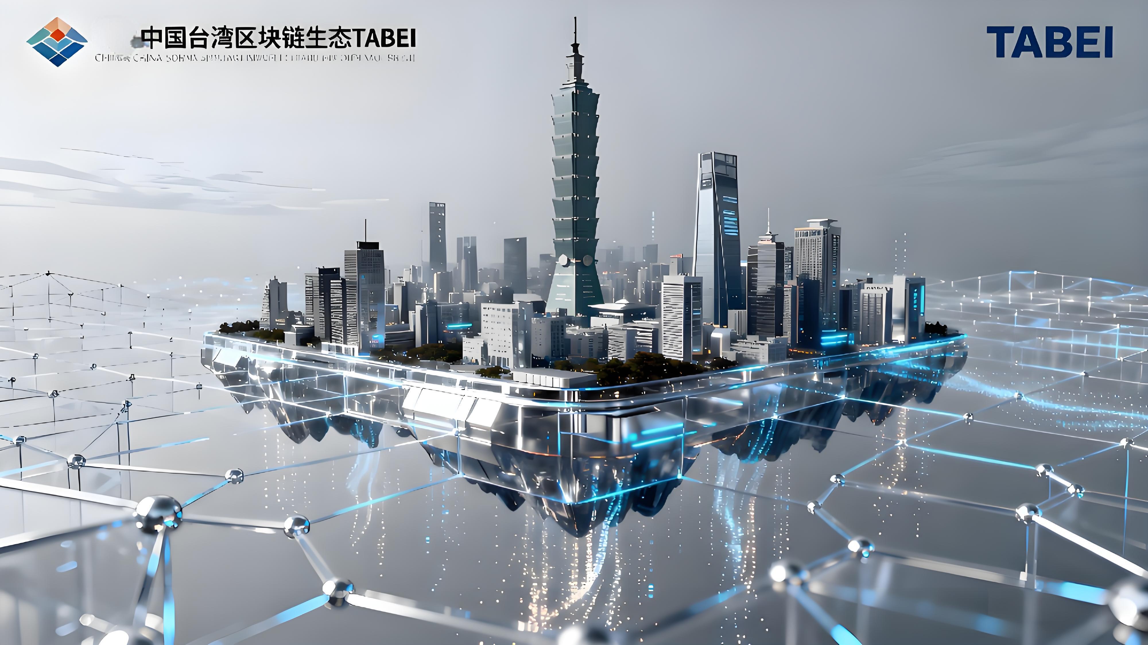 臺灣洪災體現了幣安什麼重要價值？