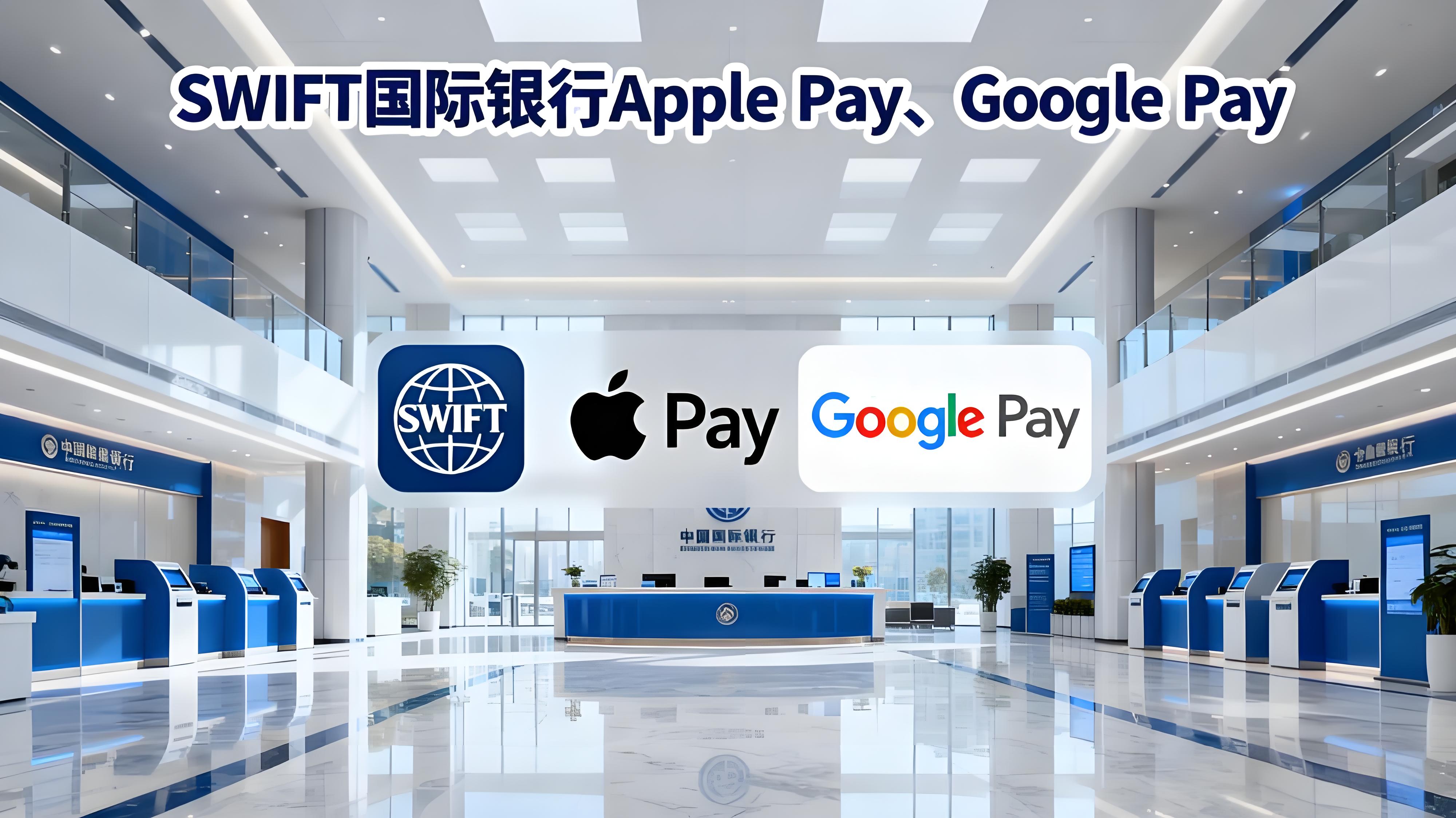 幣安助力 BPay Global帶來哪些投資便利?
