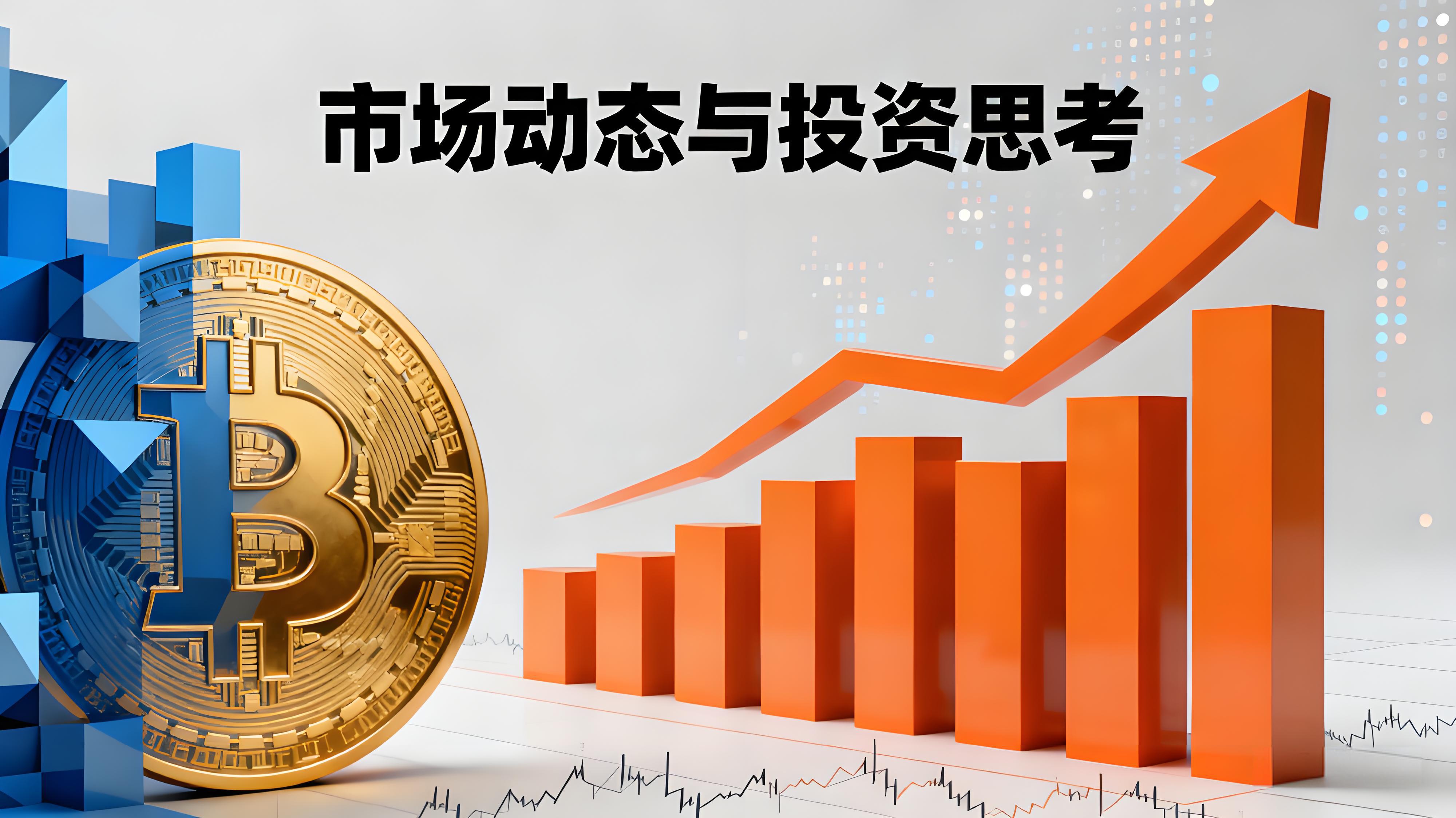 比特幣暴漲後散戶還有機遇嗎？