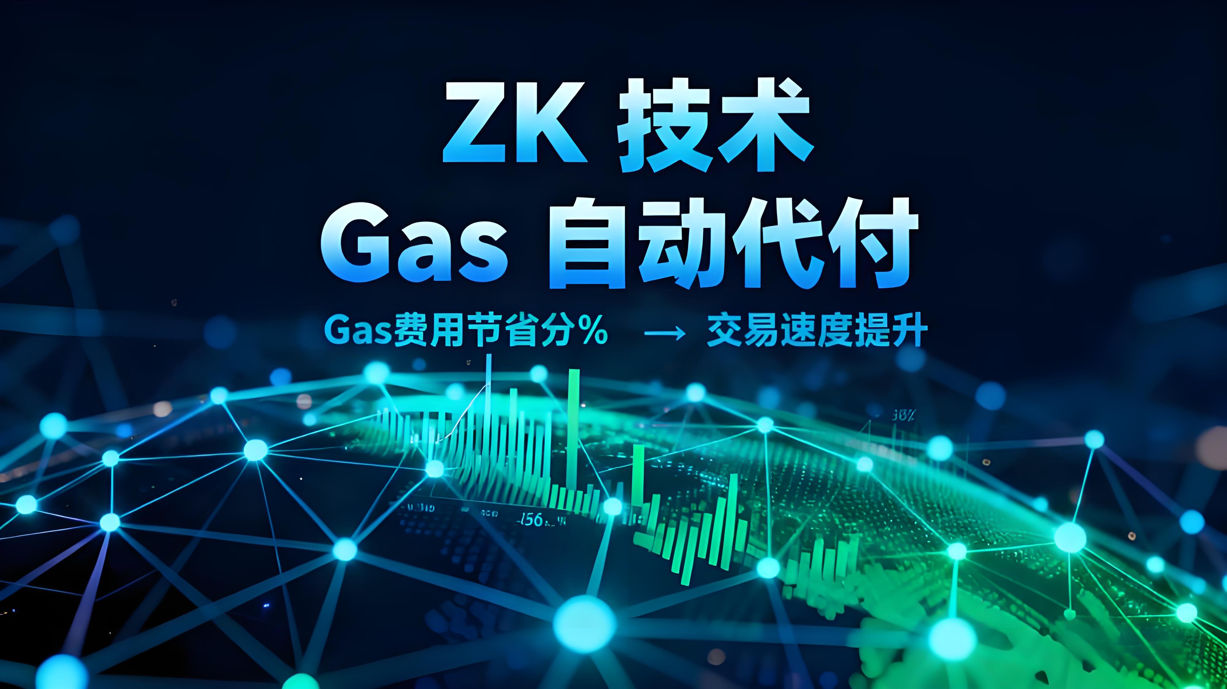 2025年幣安區塊鏈峰會加密行業有什麼動向?