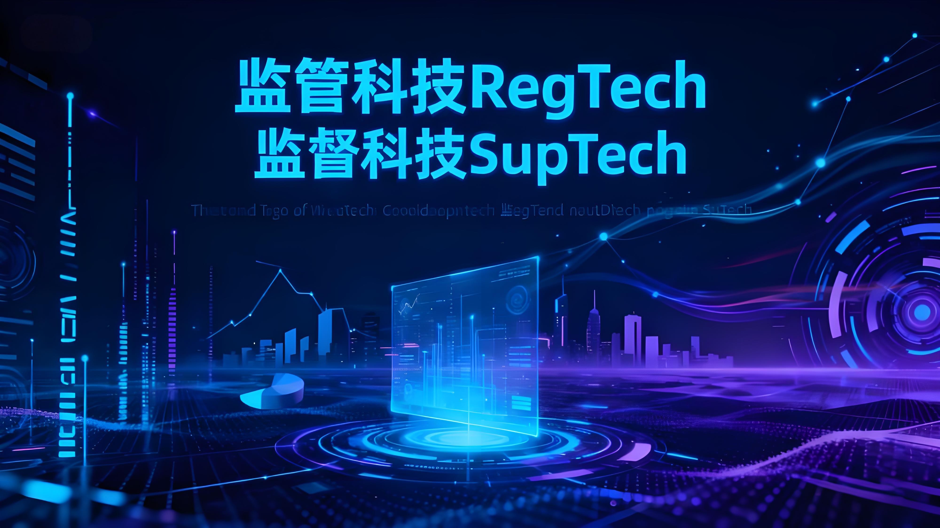 幣安聯合全球金融學院推出監管課程有哪些亮點?