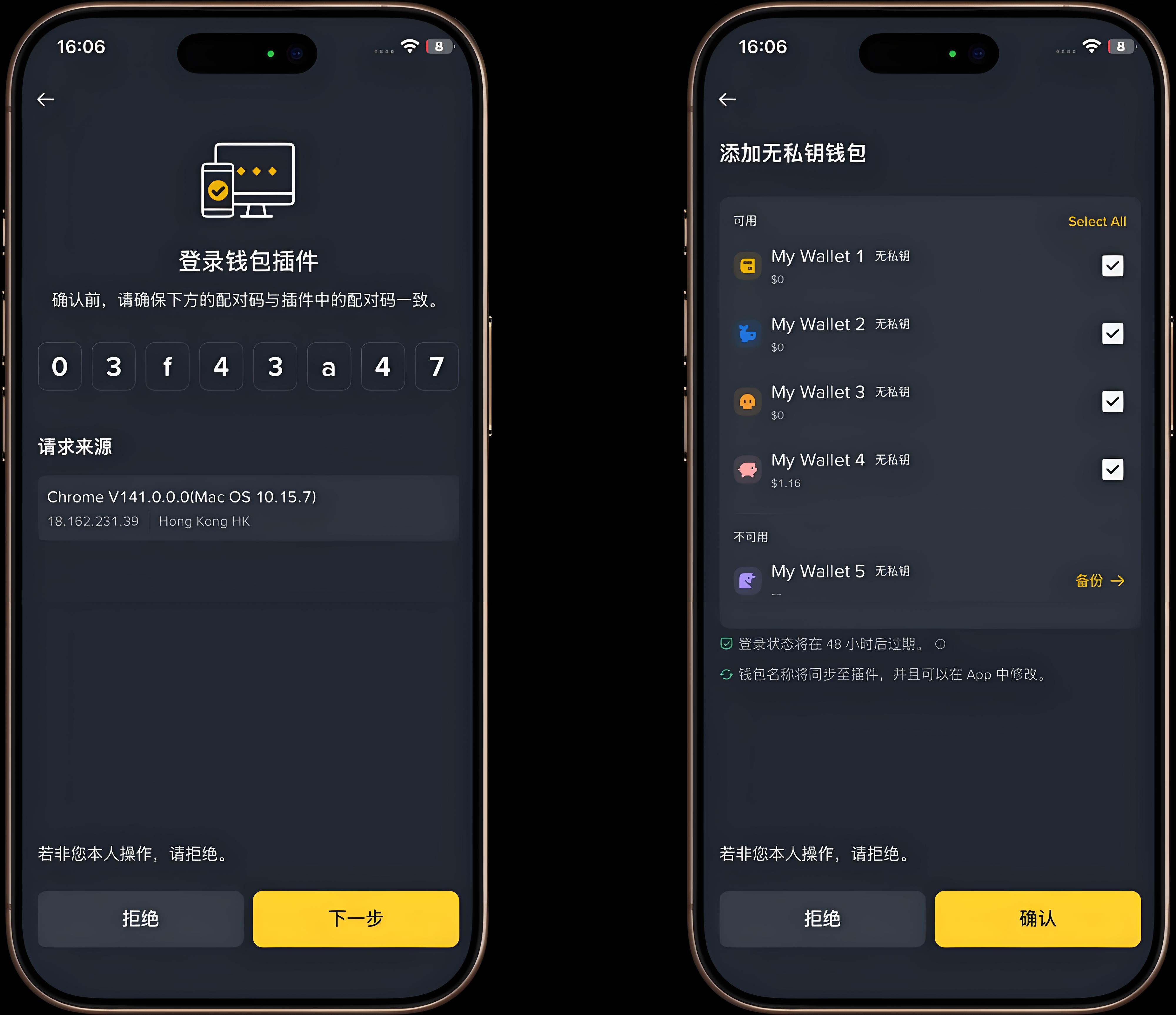 使用幣安無私鑰錢包否真安全嗎?